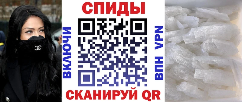 Амфетамин Розовый  Похвистнево 