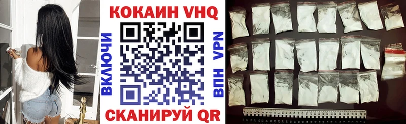 магазин продажи   Похвистнево  COCAIN Перу 