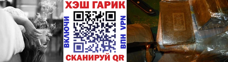 гидра ССЫЛКА Похвистнево ГАШИШ 40% ТГК