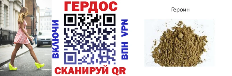 Героин Афган  купить   Похвистнево 