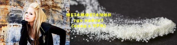 первитин Алзамай