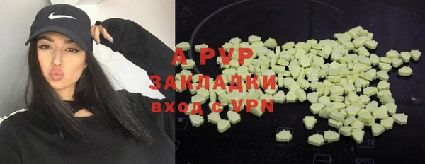 первитин Алзамай