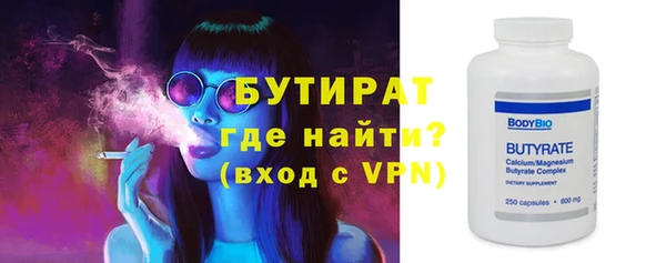 бошки Алексин