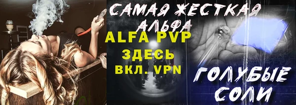 первитин Алзамай