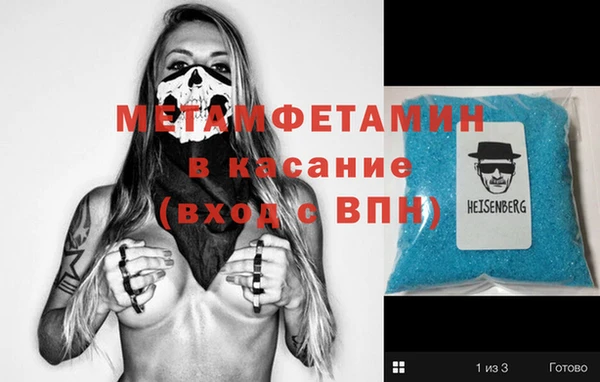 первитин Алзамай
