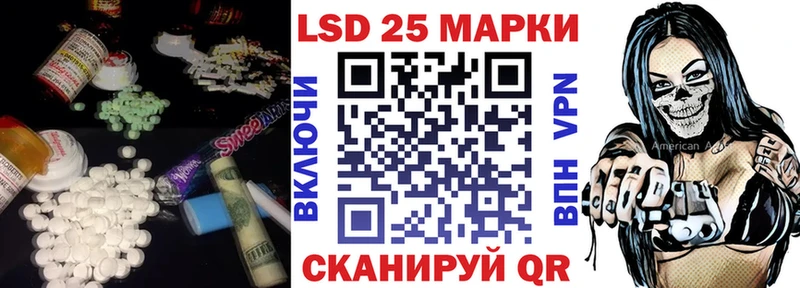 ссылка на мегу сайт  Похвистнево  LSD-25 экстази ecstasy  купить закладку 
