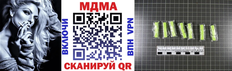 как найти закладки  Похвистнево  МДМА молли 