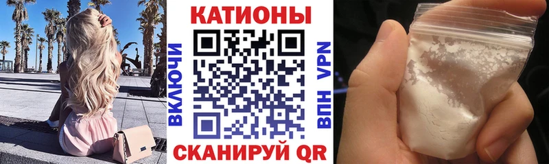 МЕФ мяу мяу  mega зеркало  Похвистнево 