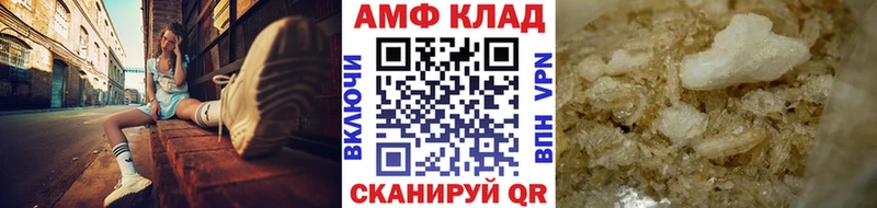 МЕТАМФЕТАМИН винт  купить наркотики цена  Похвистнево 