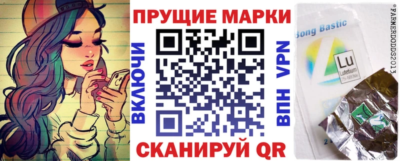 Марки 25I-NBOMe 1,5мг  дарнет шоп  кракен tor  Похвистнево 